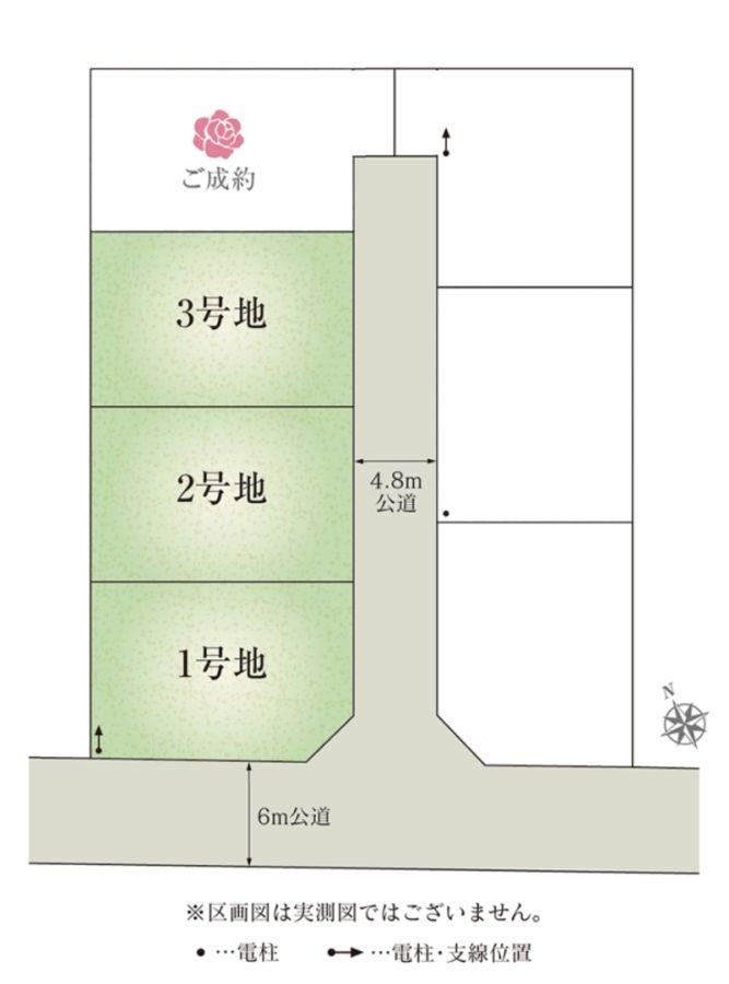 セキュレア下之城町 (分譲住宅)