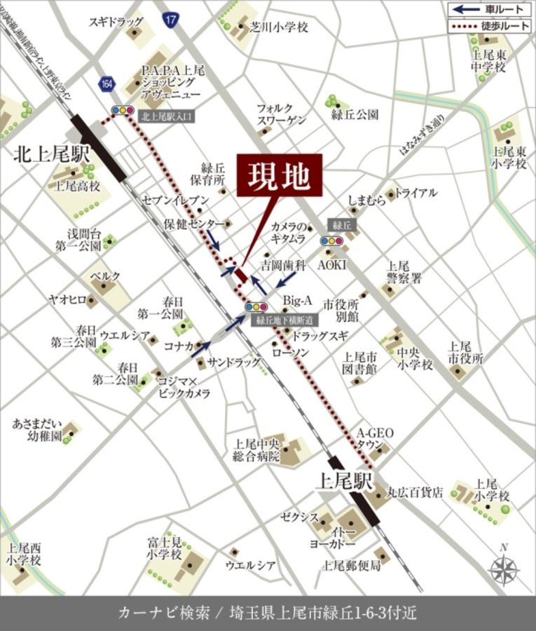 セキュレア上尾緑丘 (分譲住宅)