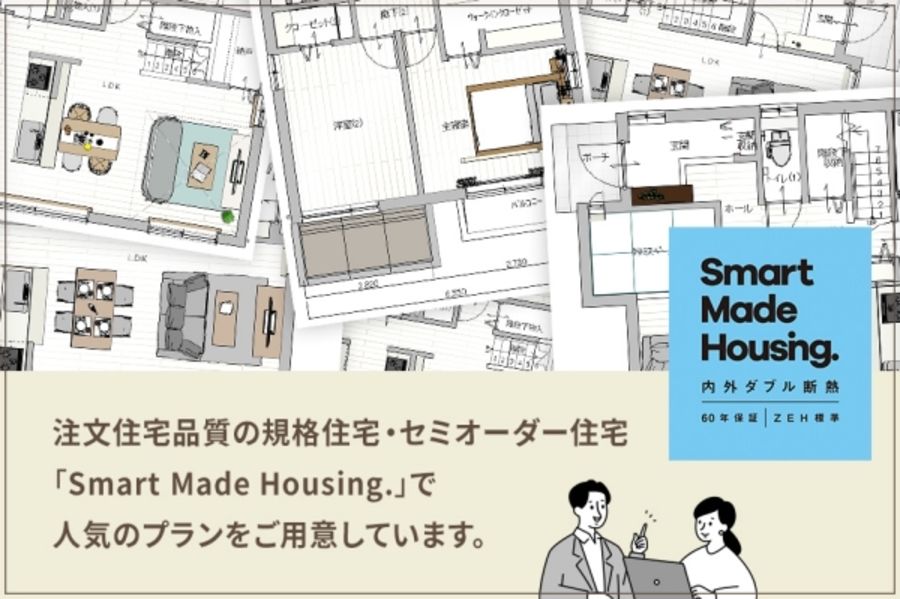 セキュレア所沢和ケ原3丁目 (建築条件付宅地分譲)