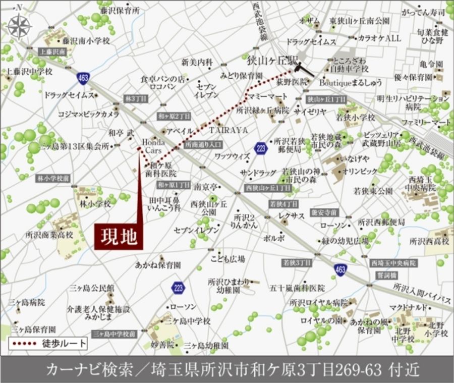 セキュレア所沢和ケ原3丁目 (建築条件付宅地分譲)