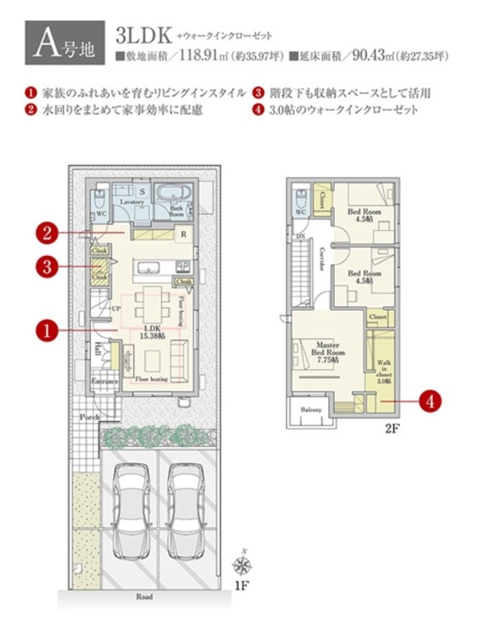 セキュレア大府共和町II  (分譲住宅)