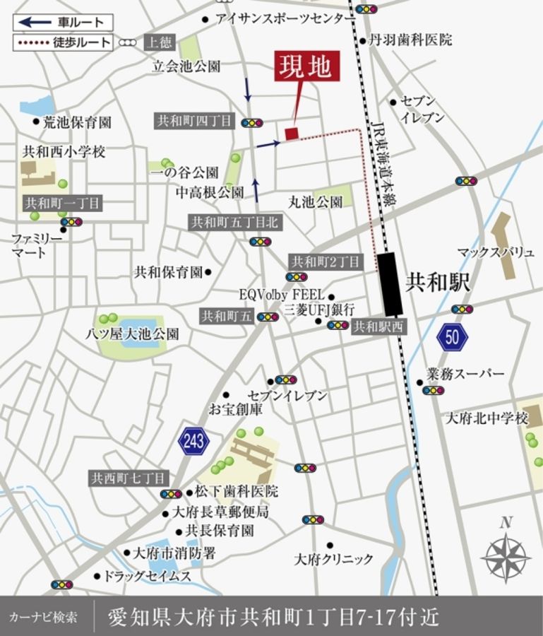 セキュレア大府共和町II  (分譲住宅)