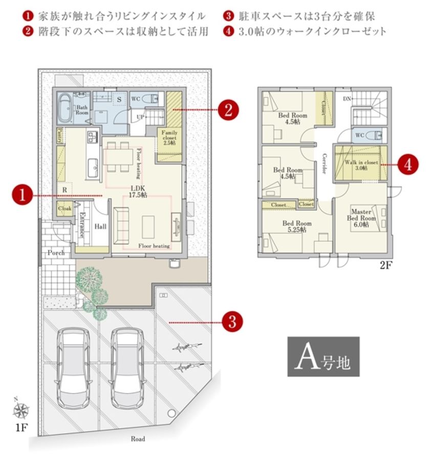 セキュレア豊田柿本町III (分譲住宅)