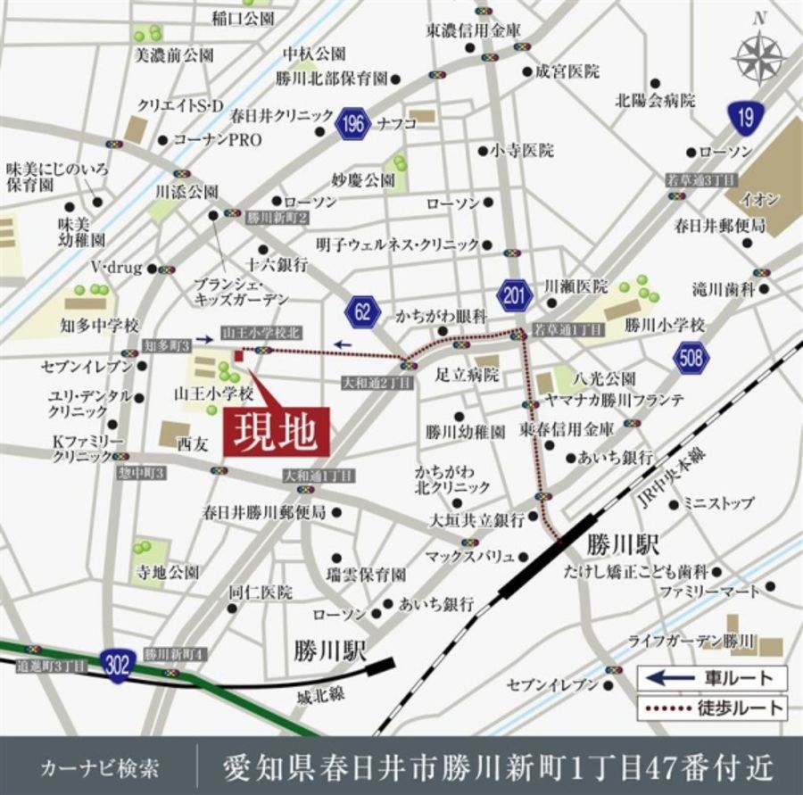 セキュレア春日井勝川新町II (分譲住宅)