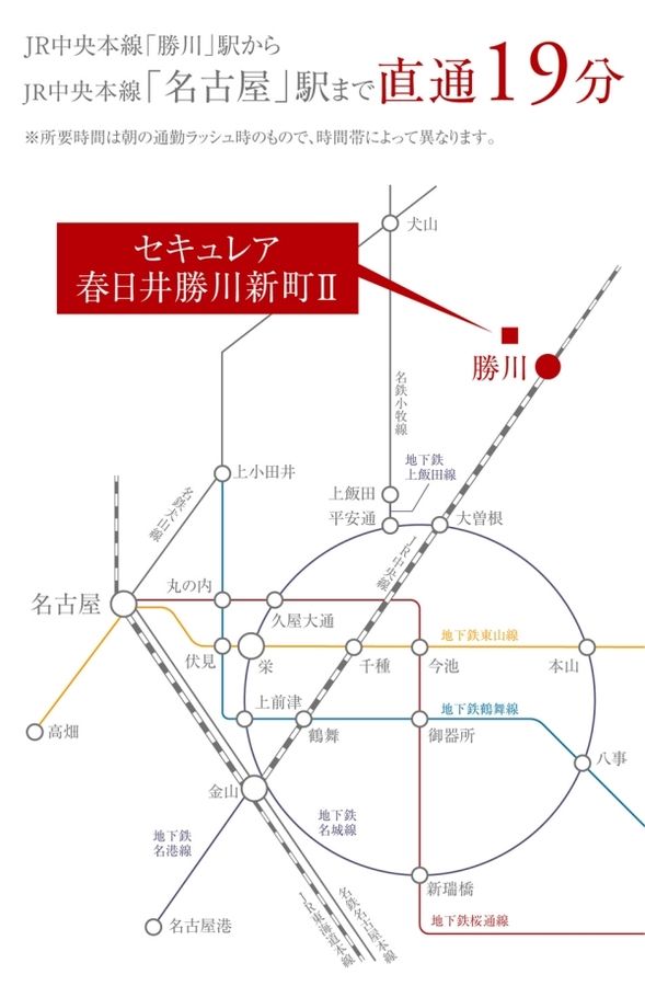 セキュレア春日井勝川新町II (分譲住宅)