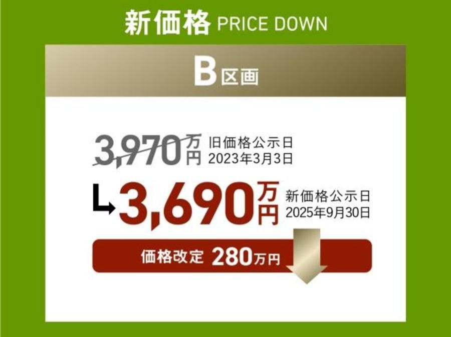スマートハイムプレイス千種区自由ヶ丘駅東