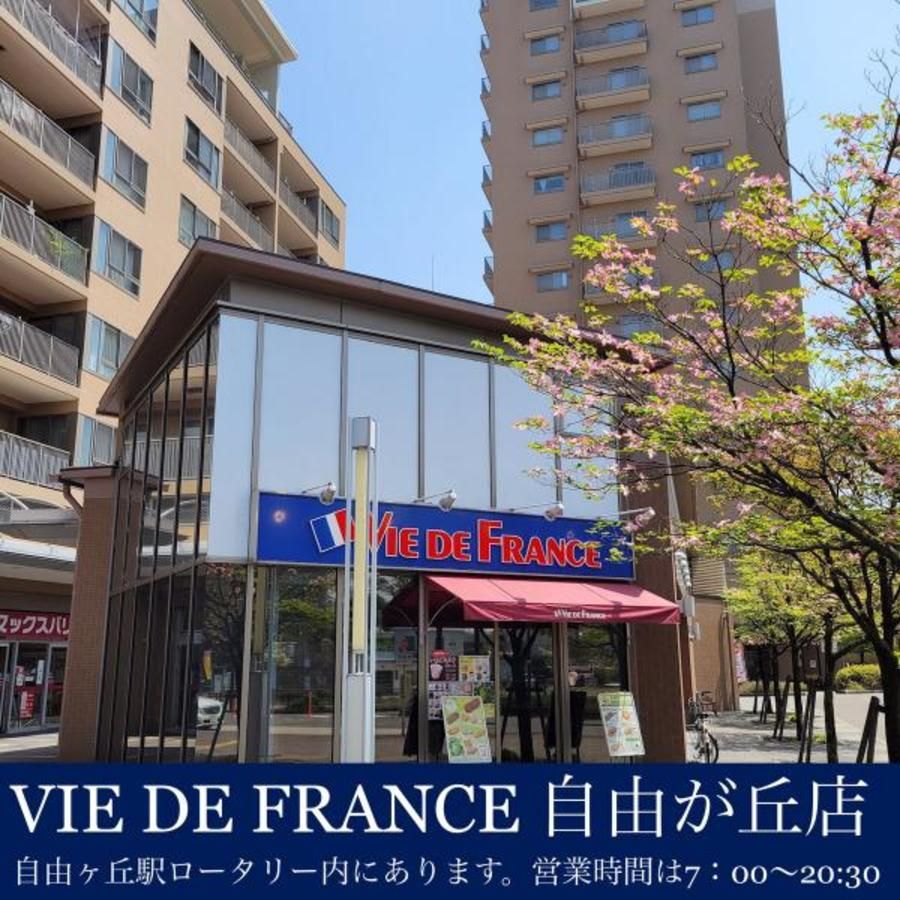 スマートハイムプレイス千種区自由ヶ丘駅東