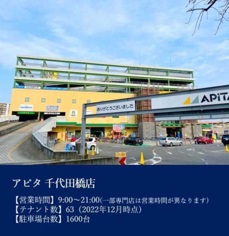 スマートハイムプレイス千種区自由ヶ丘駅東