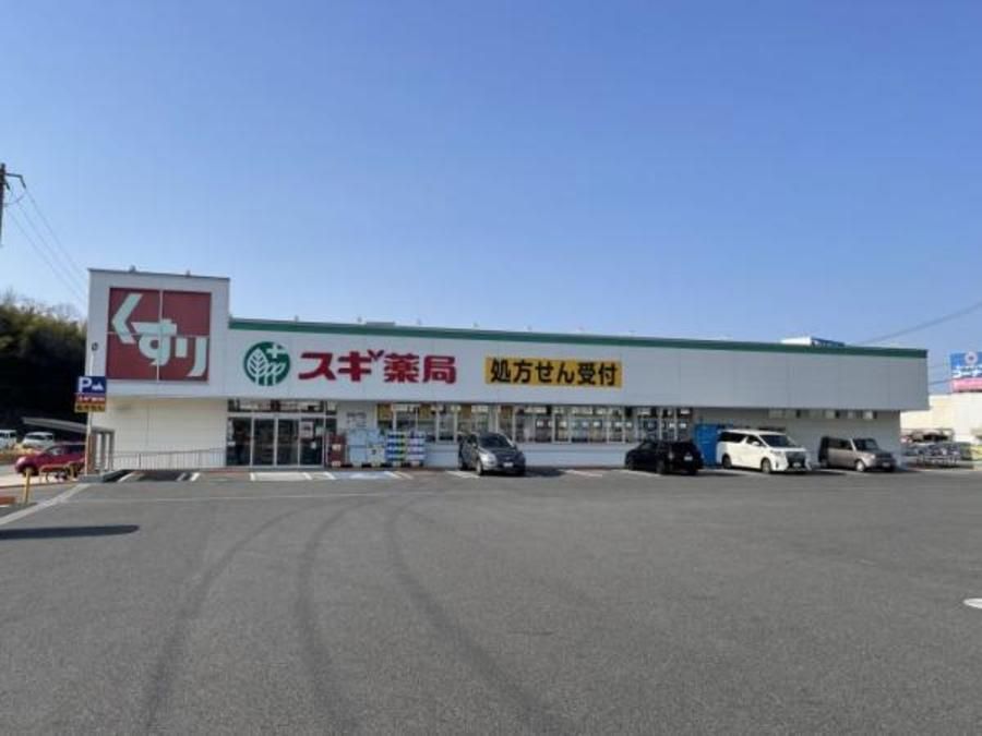 スマートハイムプレイス日進市赤池南V
