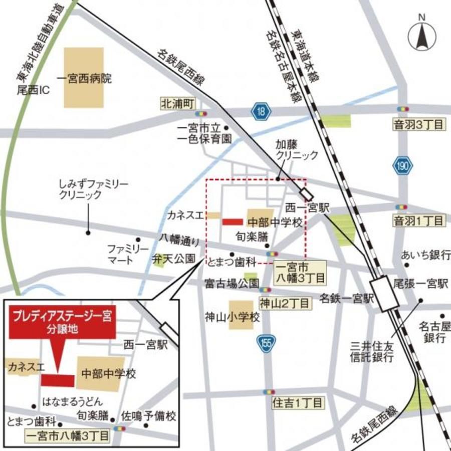 プレディアステージ一宮