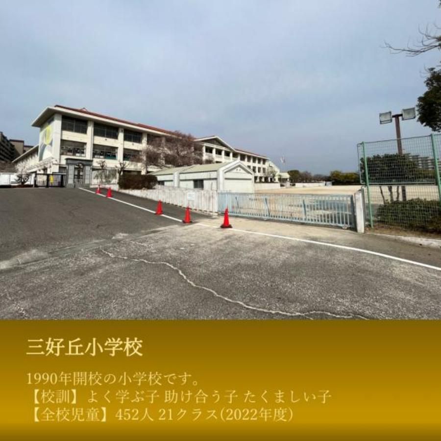 スマートハイムシティ浄水駅西