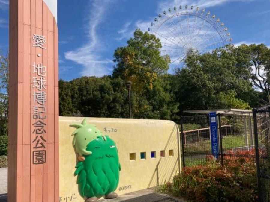 【トヨタホーム】プログレスタウン緑区諸の木