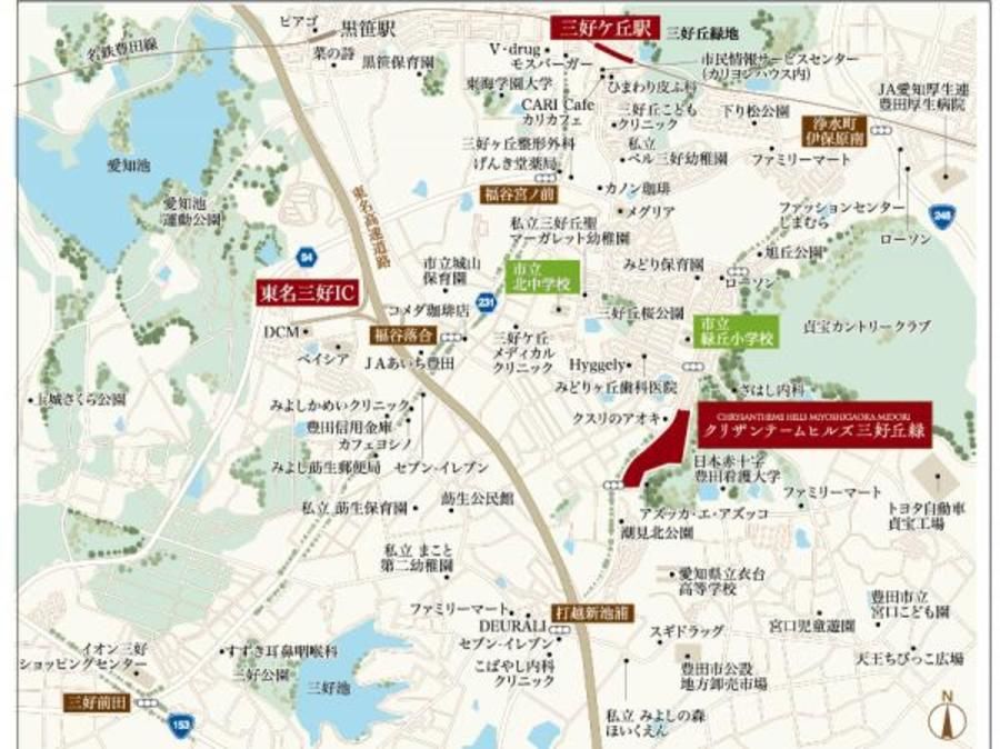 【トヨタホーム】クリザンテームヒルズ三好丘緑