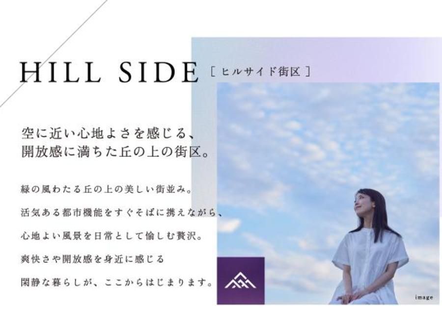 トヨタホーム THE 聚楽園