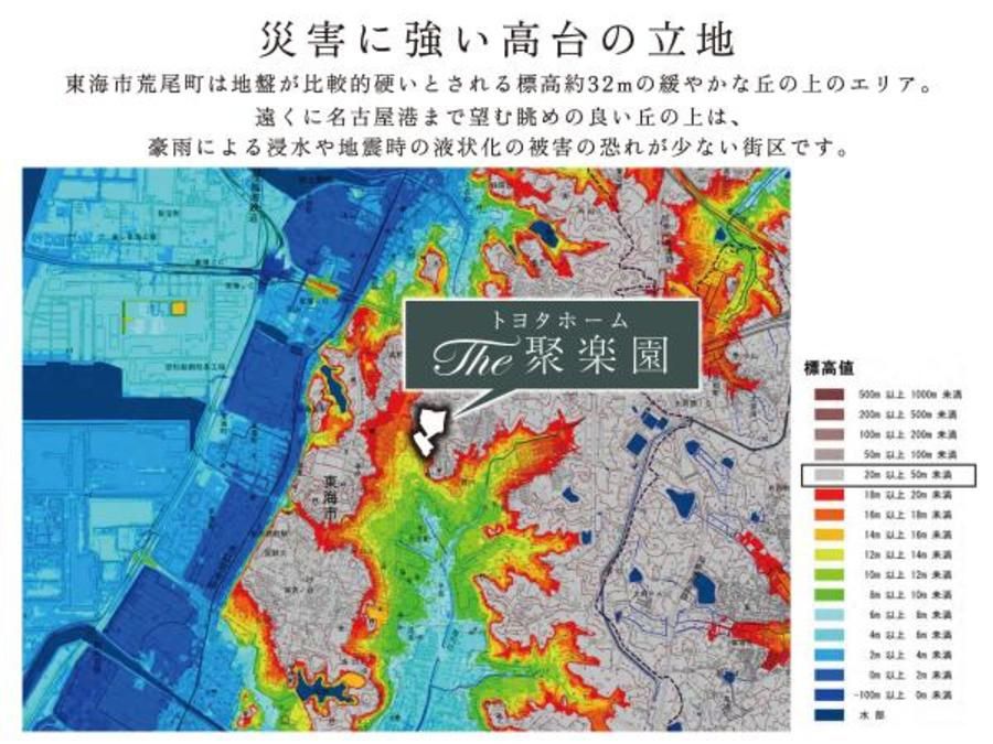 トヨタホーム THE 聚楽園