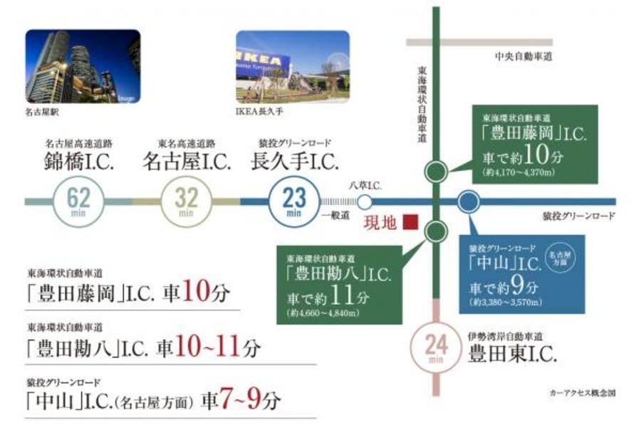 【トヨタホーム】LIFE PARK 豊田高町ヒルズ