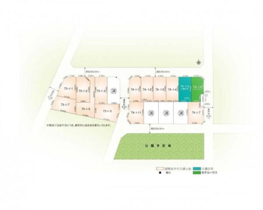 【ミサワホーム】エムスマートシティ岡崎駅南