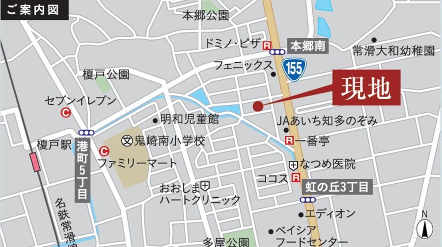 パークナードテラス常滑本郷(建築条件付)