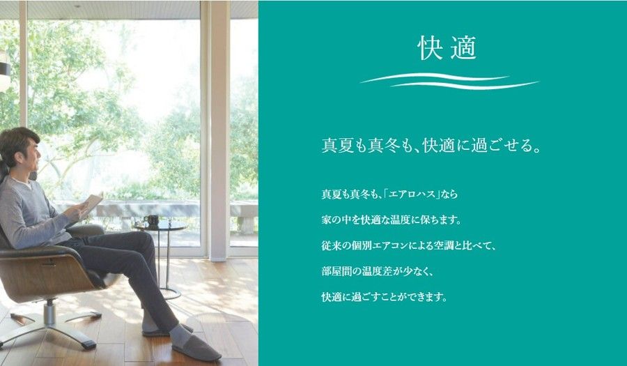 パークナードテラス常滑本郷(建築条件付)
