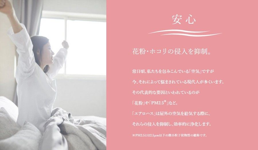 パークナードテラス常滑本郷(建築条件付)