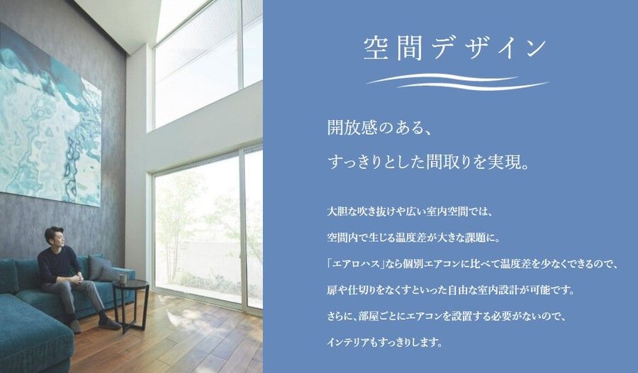 パークナードテラス常滑本郷(建築条件付)