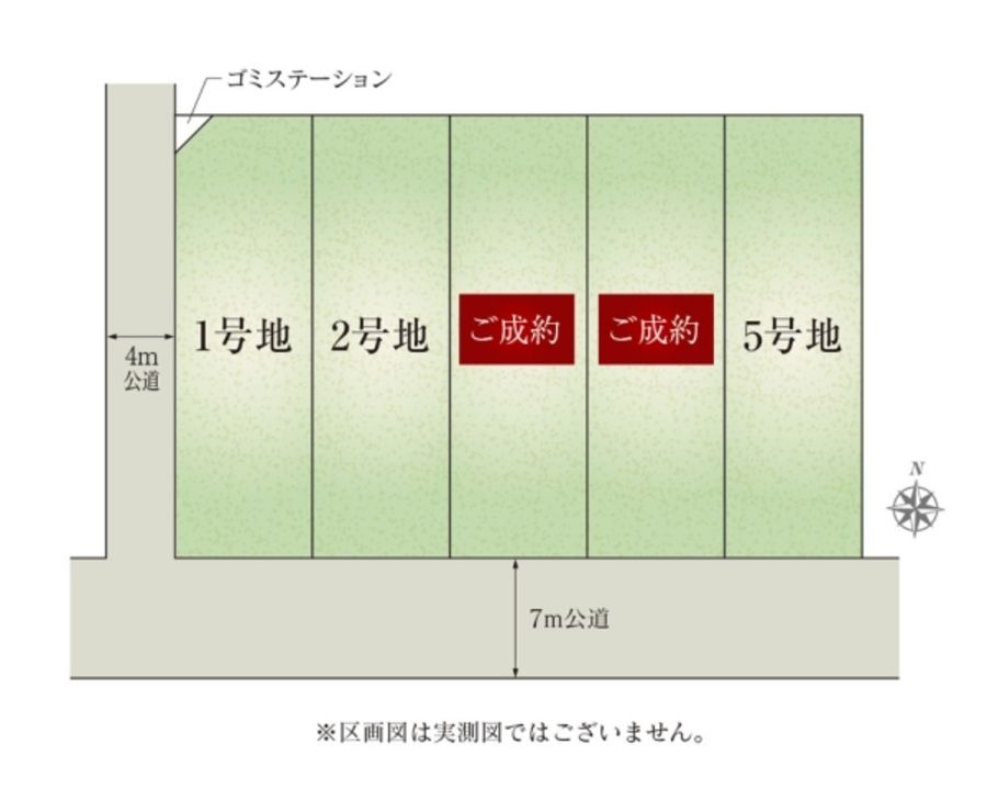 セキュレア植上町II (分譲住宅)