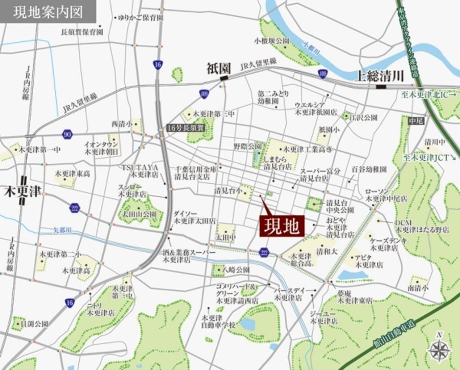 セキュレア清見台南1丁目 (建築条件付宅地分譲)