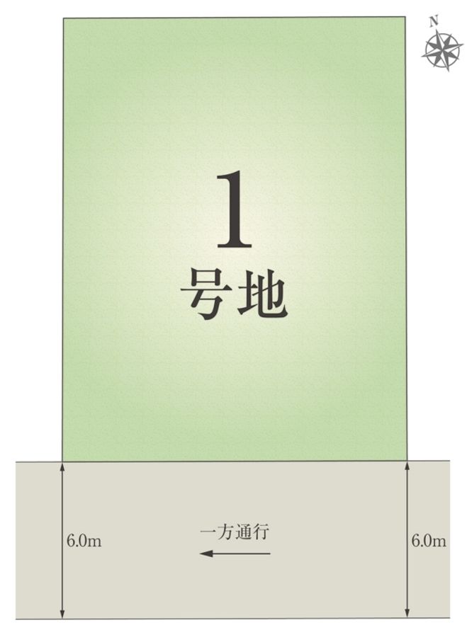 セキュレア清見台南1丁目 (建築条件付宅地分譲)