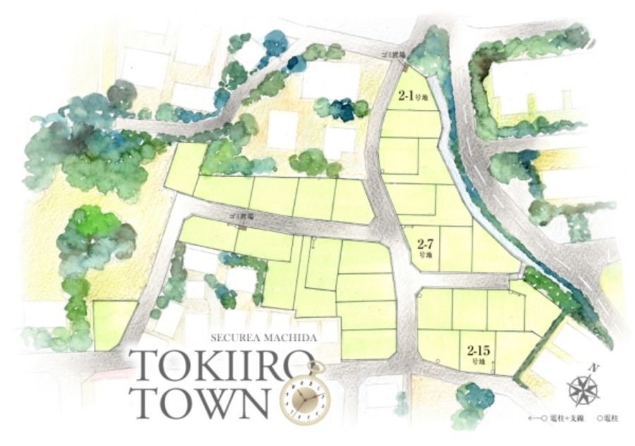 セキュレア町田 TOKIIRO TOWN(分譲住宅)