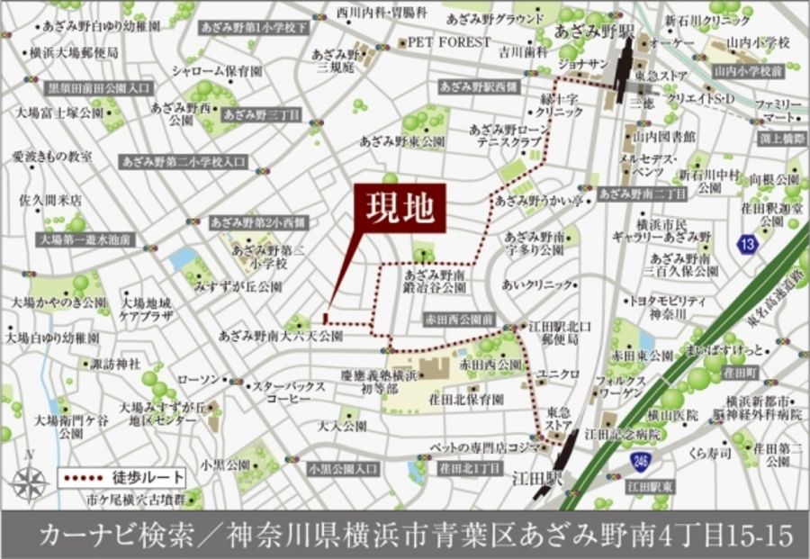 セキュレア横濱あざみ野南4丁目 (分譲住宅)