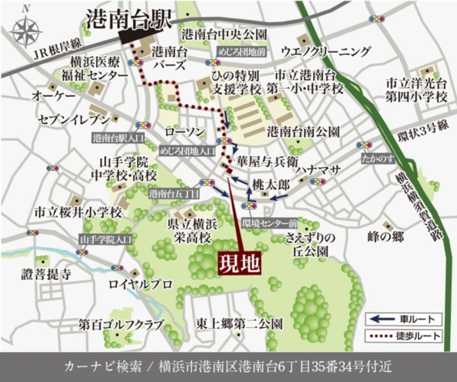 セキュレア横濱港南台6丁目 (分譲住宅)