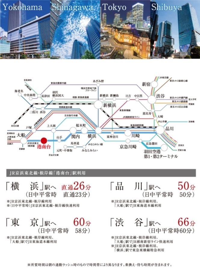 セキュレア横濱港南台6丁目 (分譲住宅)