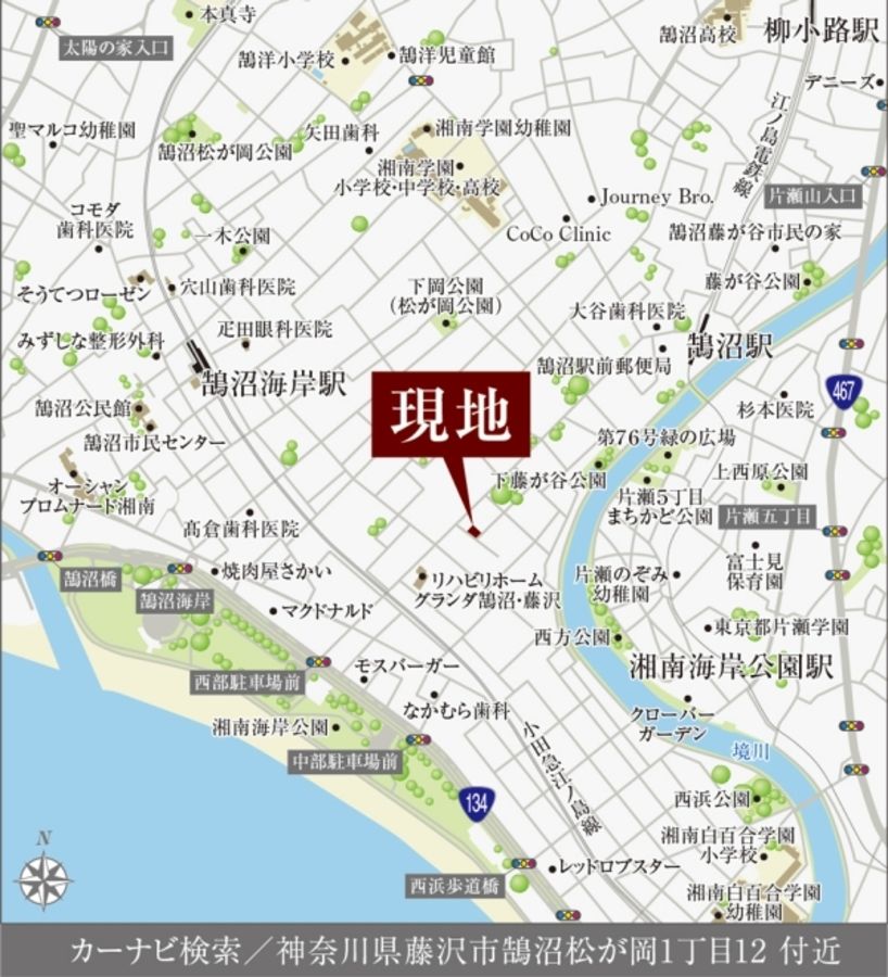 セキュレア鵠沼松が岡II (建築条件付宅地分譲)