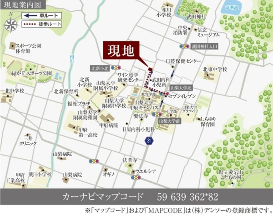 セキュレア屋形 (分譲住宅)