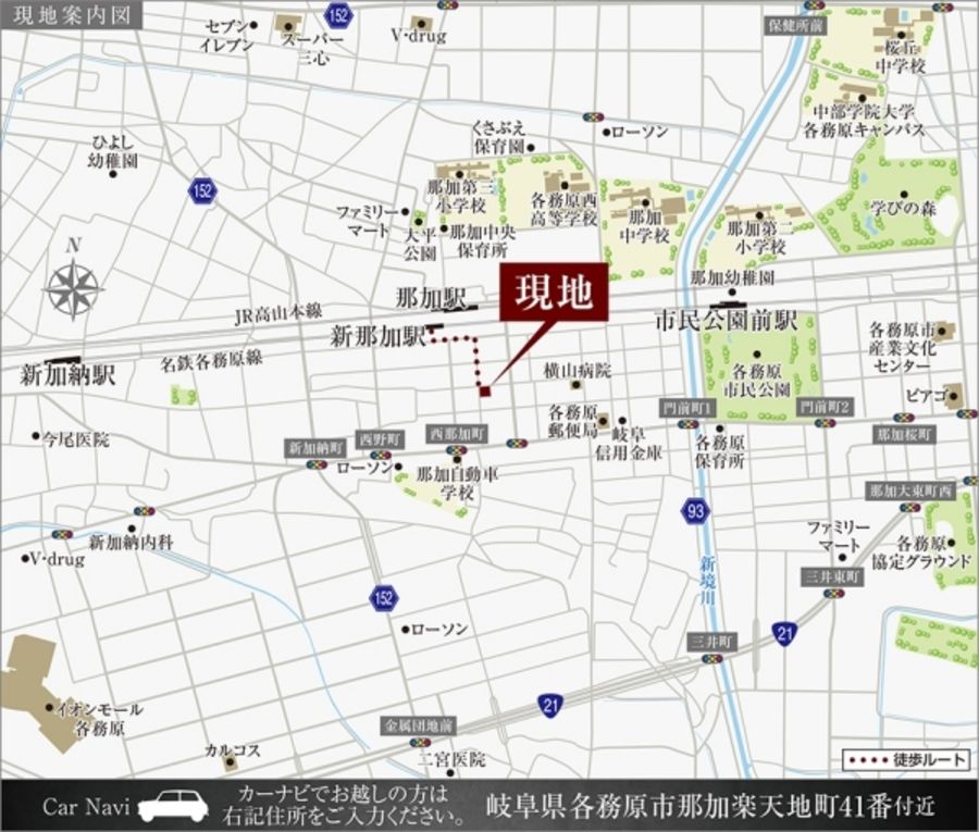 セキュレア那加駅南(分譲住宅)