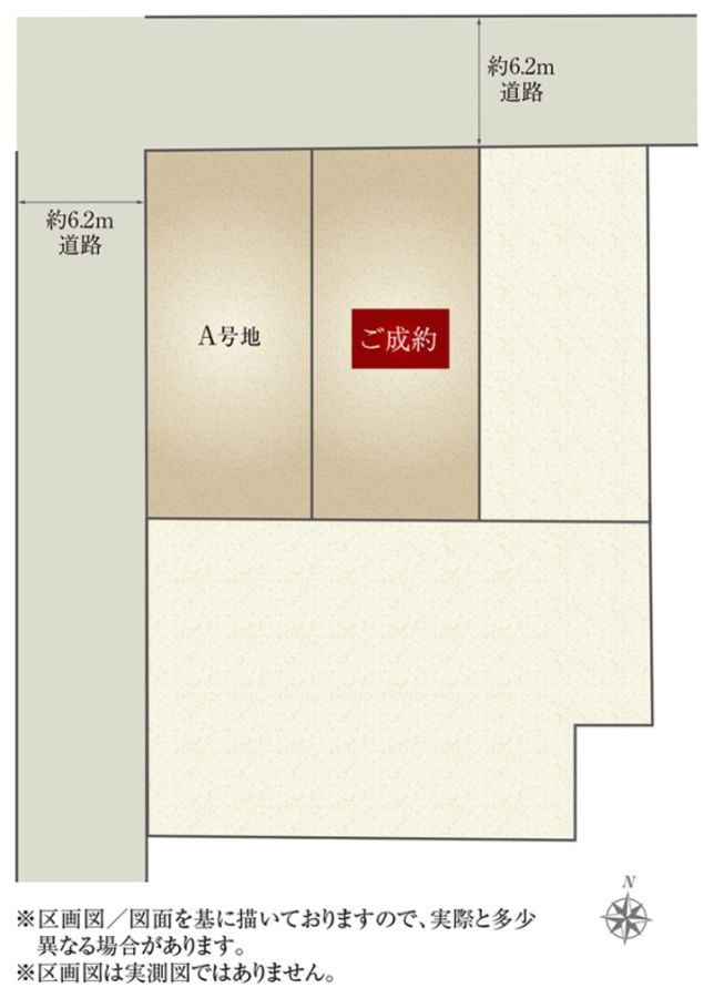 セキュレア那加駅南(分譲住宅)