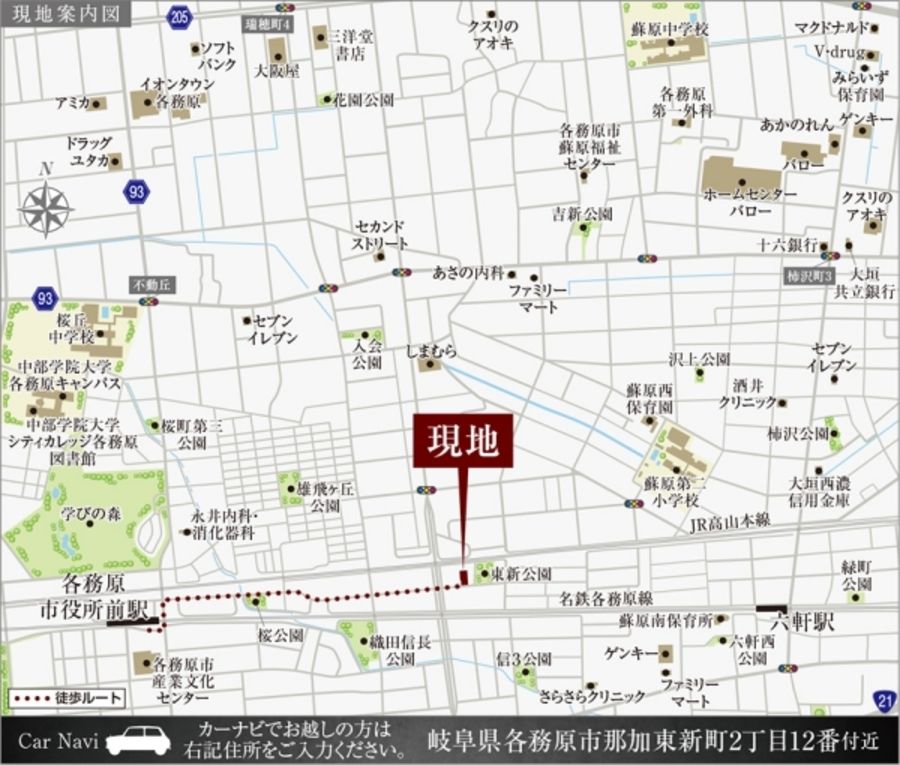 セキュレア各務原市役所前駅東(分譲住宅)