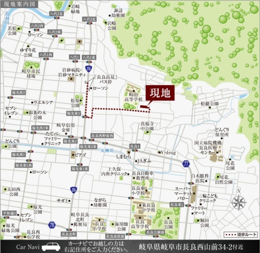 セキュレア長良西山前(分譲宅地)