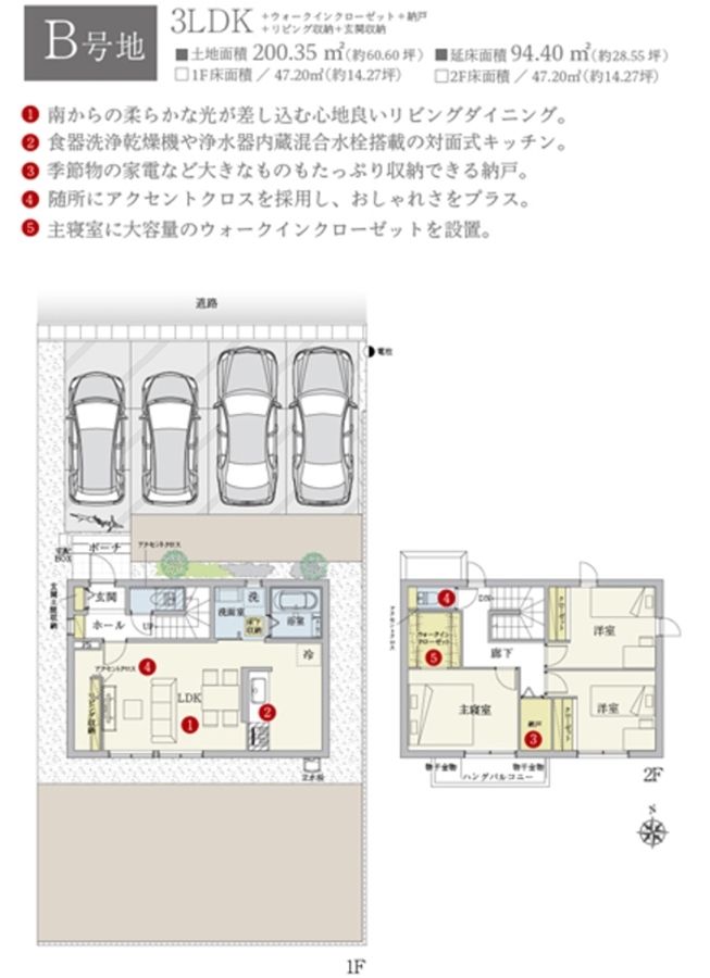 セキュレア鷺山 (分譲住宅)