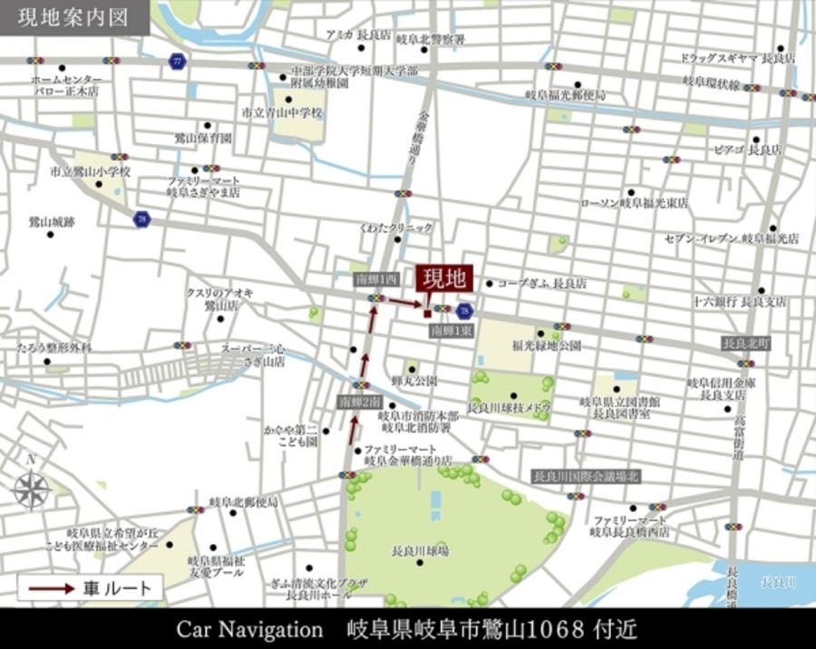 セキュレア鷺山 (分譲住宅)