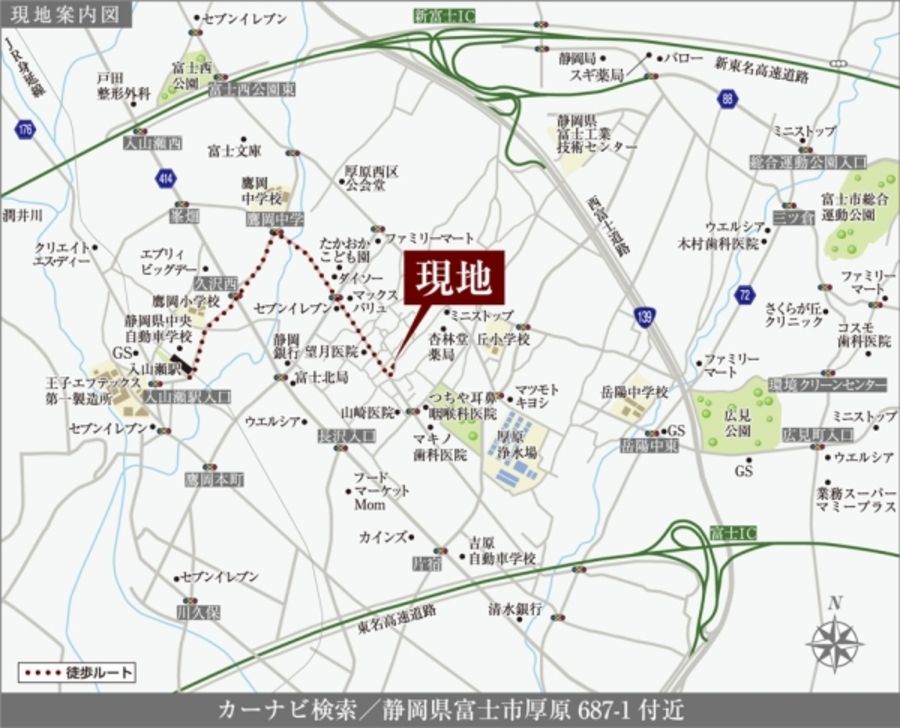 セキュレア富士厚原II  (分譲住宅)