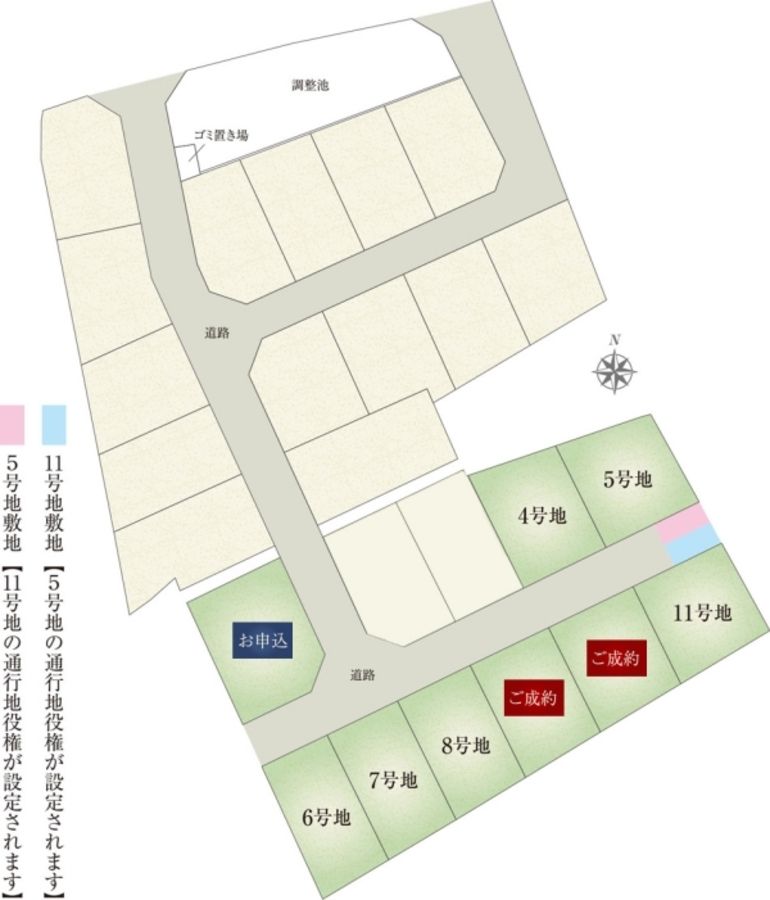 セキュレア富士中島V 第1期(建築条件付宅地分譲)