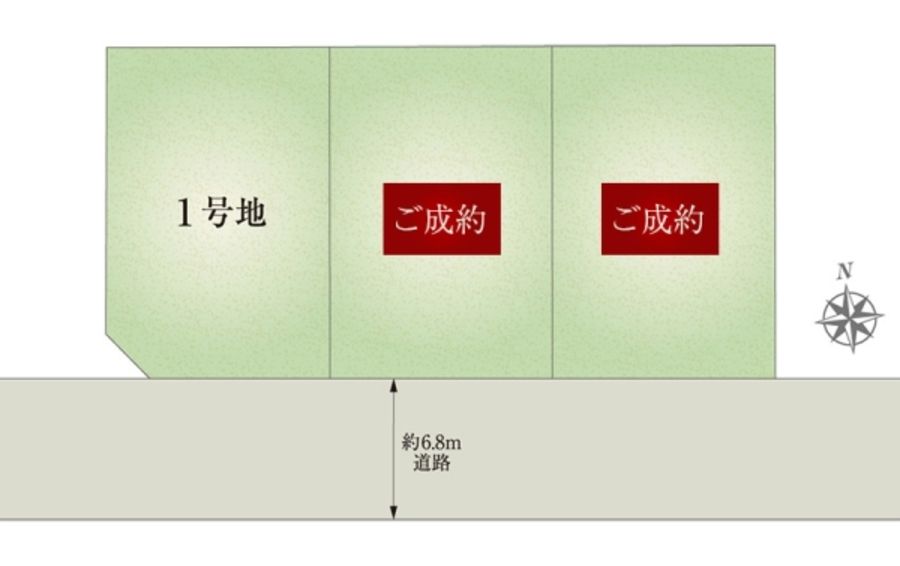 セキュレア沼津本田町 (分譲宅地)