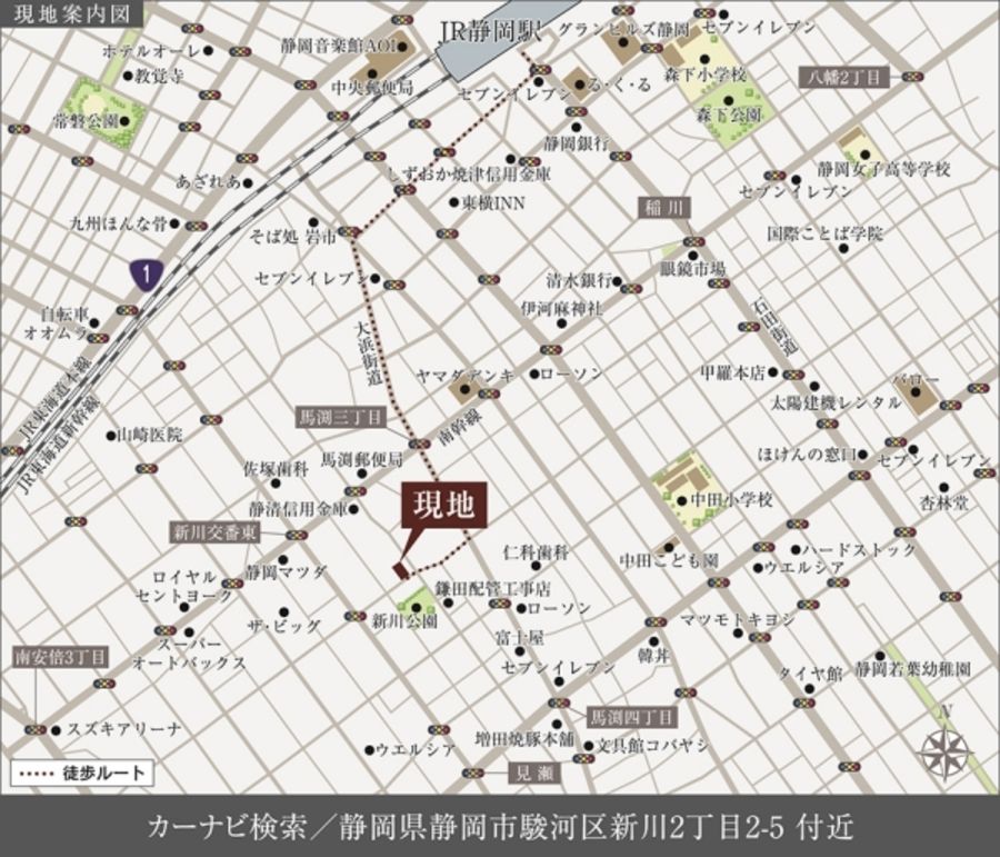 まちなかジーヴォ駿河区新川二丁目 (分譲住宅)