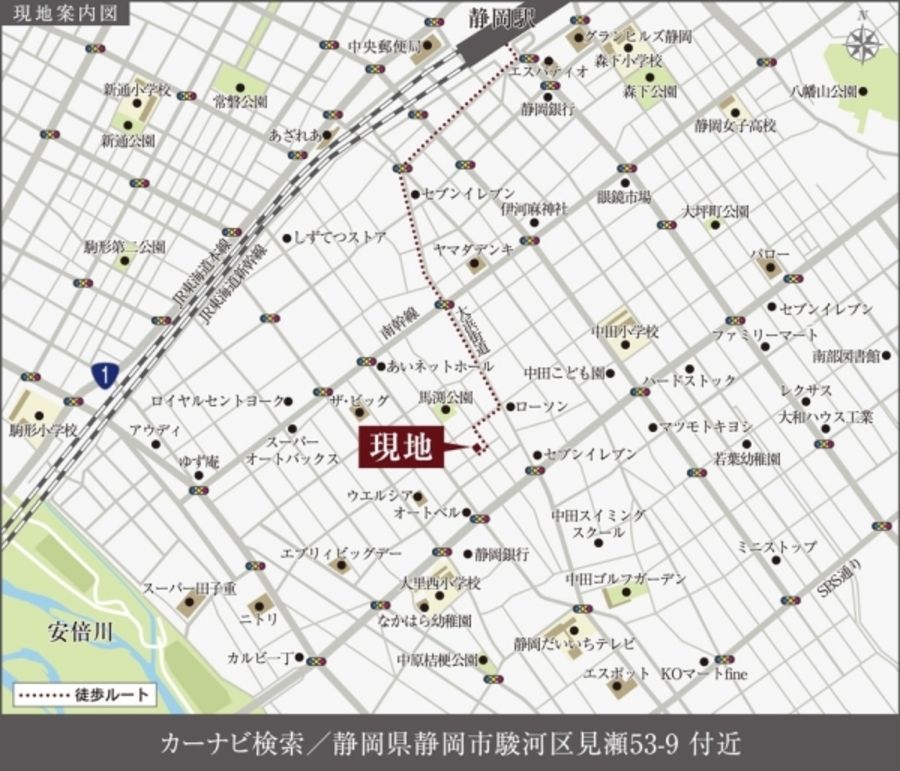 セキュレア駿河区見瀬II  (分譲住宅)