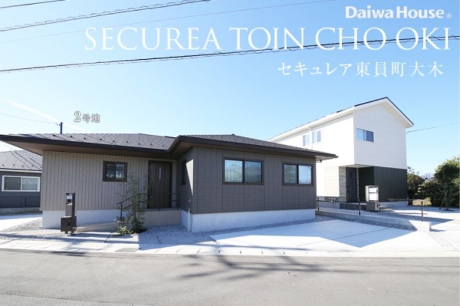 セキュレア東員町大木 (分譲住宅)