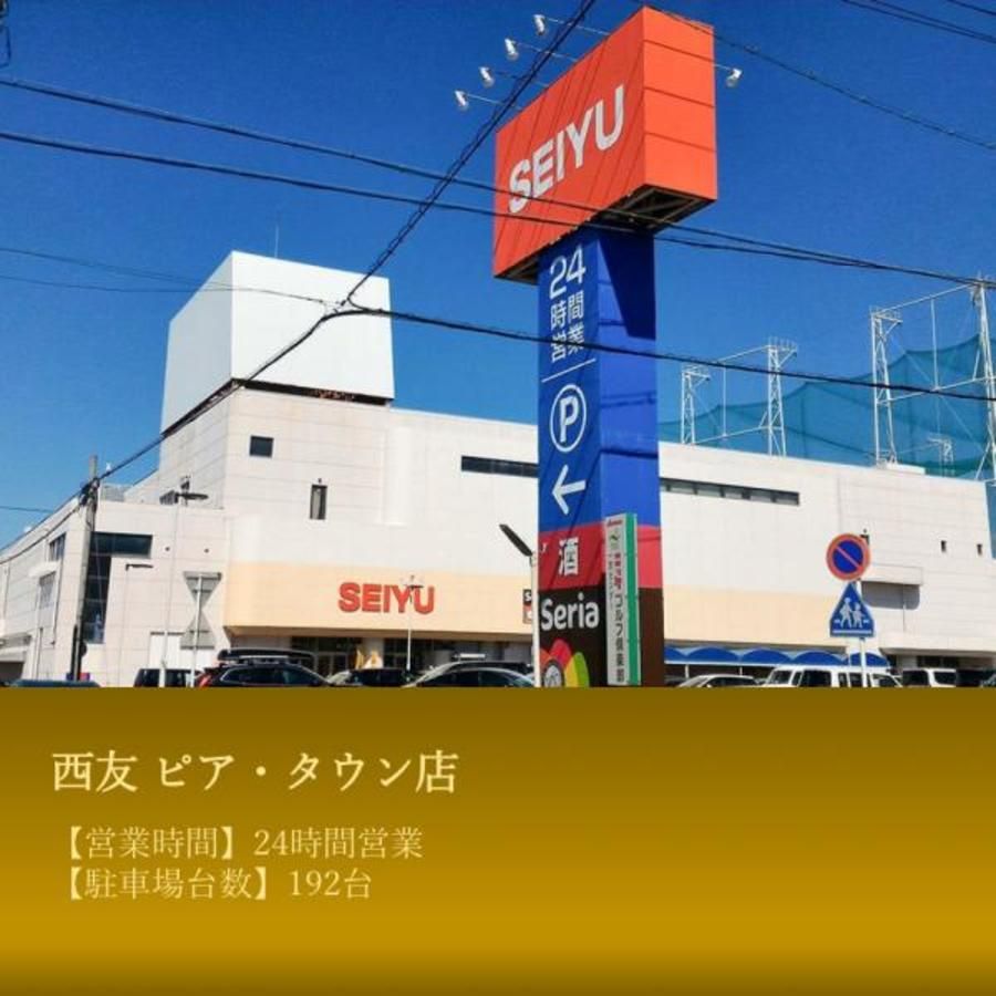 スマートハイムプレイス一宮市石刀駅東II