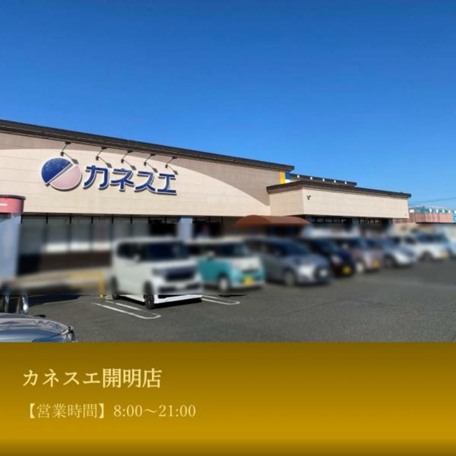 スマートハイムプレイス一宮市石刀駅東II