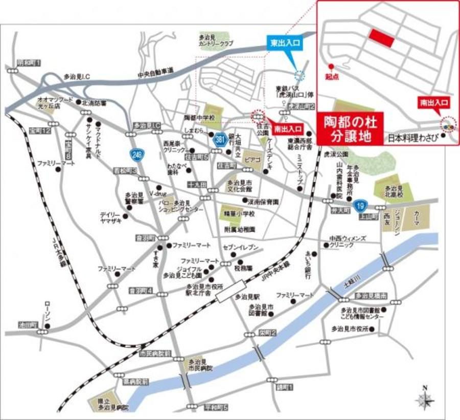 陶都の杜