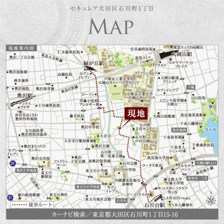 セキュレア大田区石川町1丁目 (分譲住宅)
